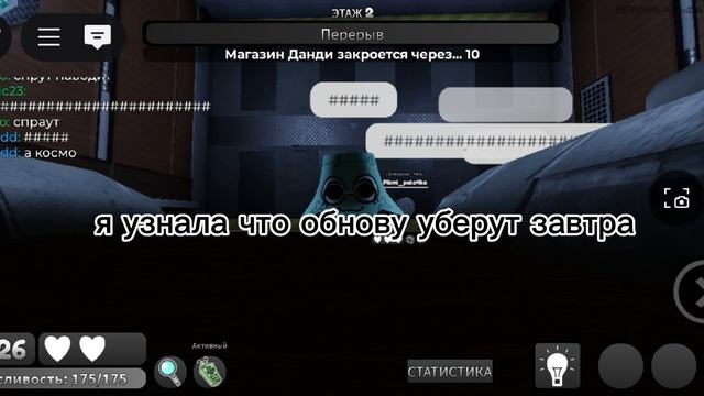 Я не знала...
