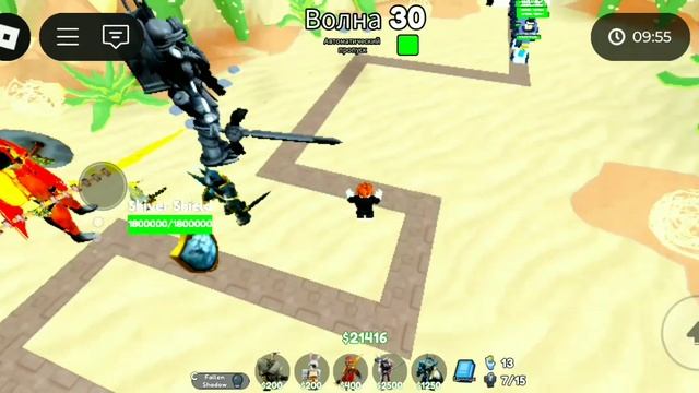 играю роблокс