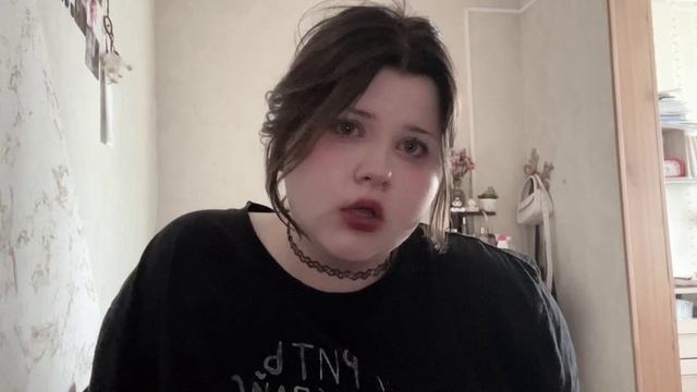 Соня