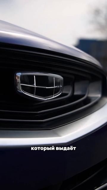 Geely Tugella и Мастер Чо  #китайскийавто #юмор