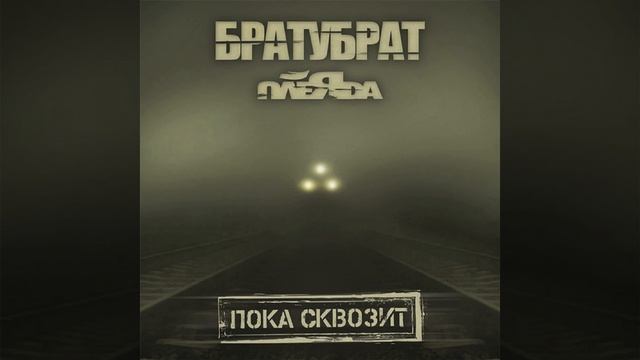 А Чё Не Так?