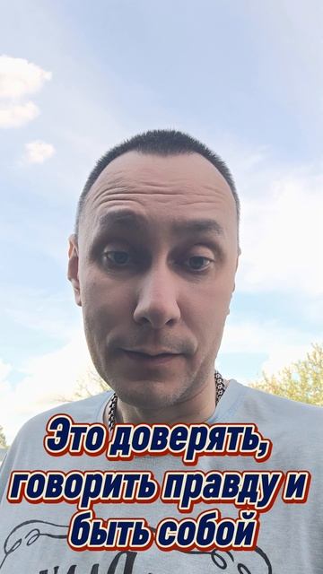 Люди боятся!