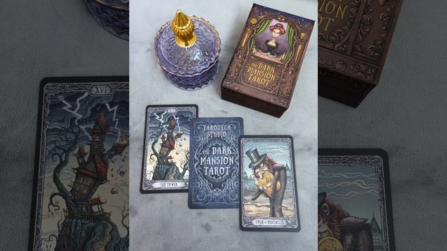 Тельцы, ваш июнь 2025.