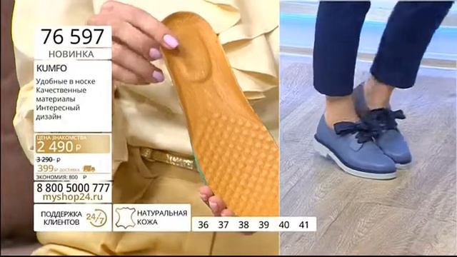 Полуботинки с цветочным узором и перфорацией