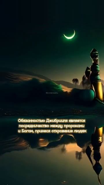 НУТИСАКЭ- ОННА