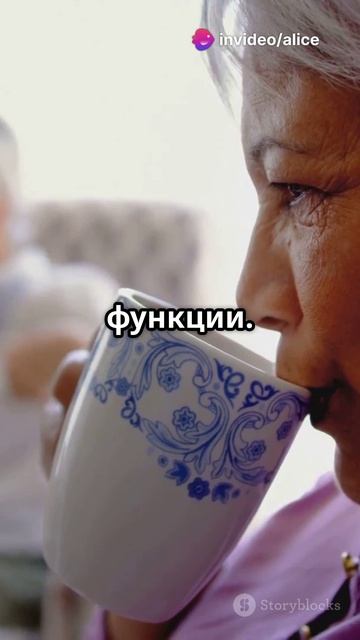 Кофе защита для мозга