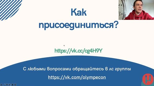 Курсы по олимпиадной экономике 2022