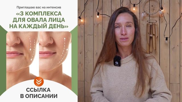 Лицо подтянется САМО! Устрани ЭТИ 3 причины птоза и забудь про брыли и поплывший овал