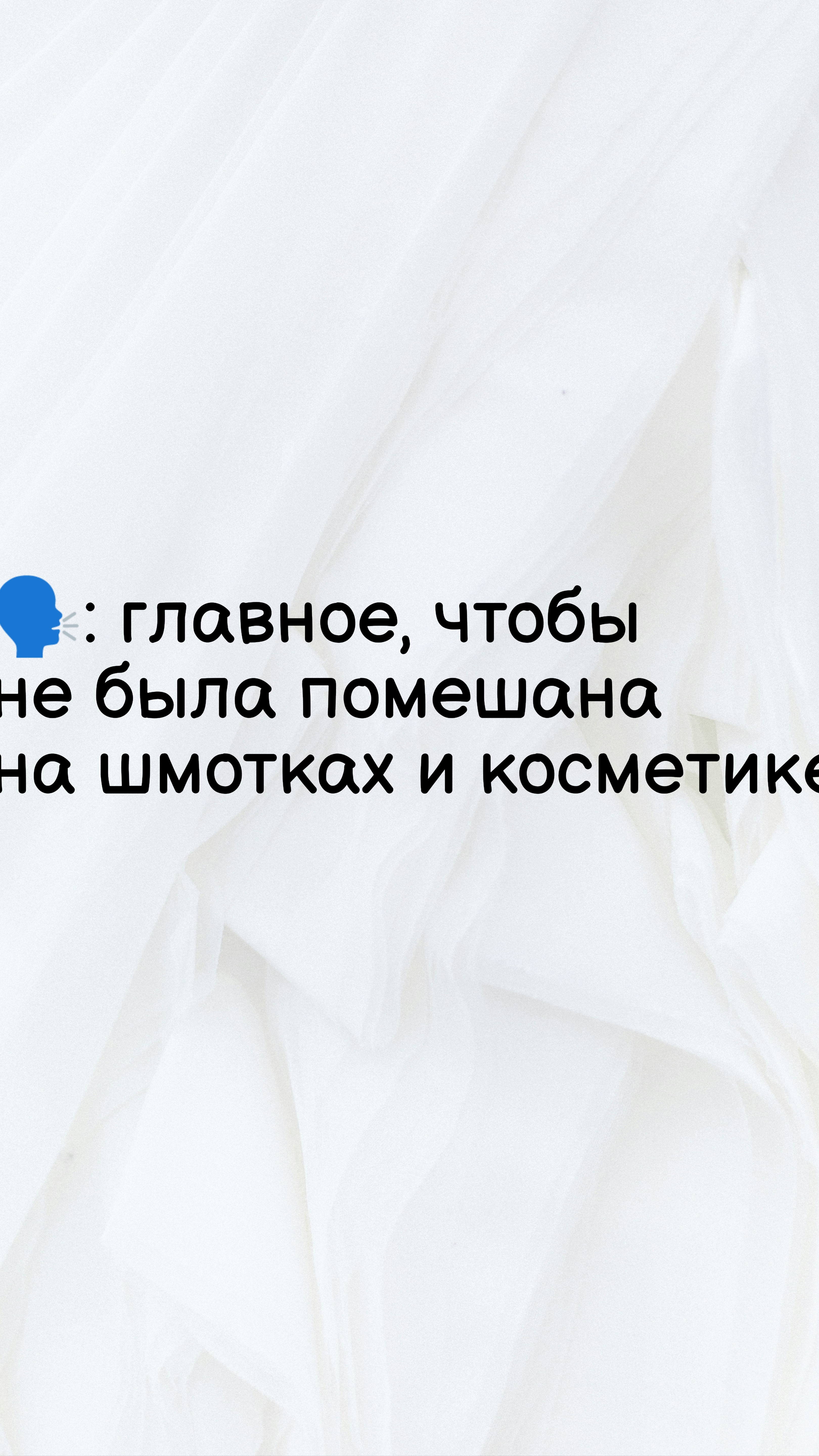 хобби