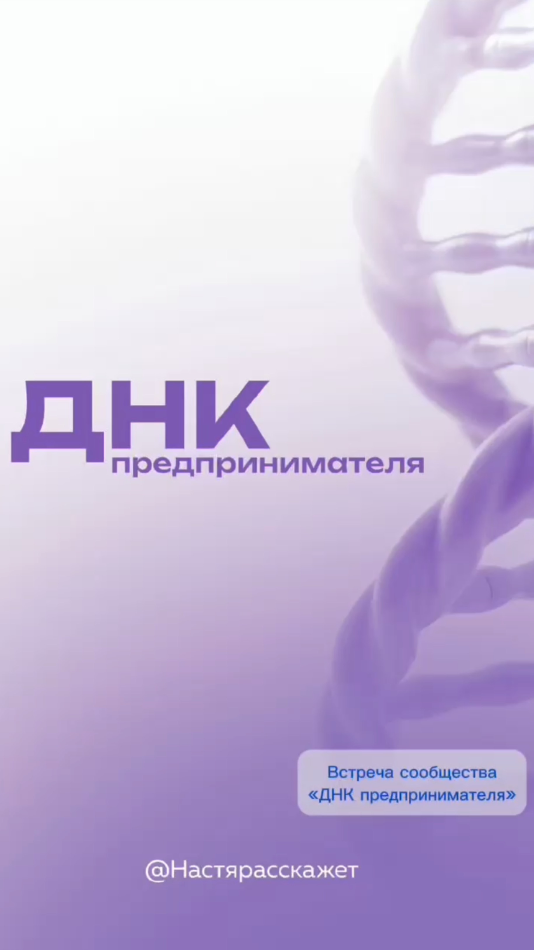 Конференция на тему: Корпоративная культура Кремниевой долины.