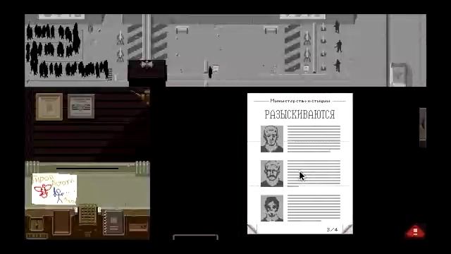 [Финал]Papers, Please Прохождение Без Комментариев На 100%.