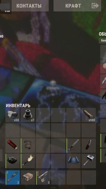 RUST