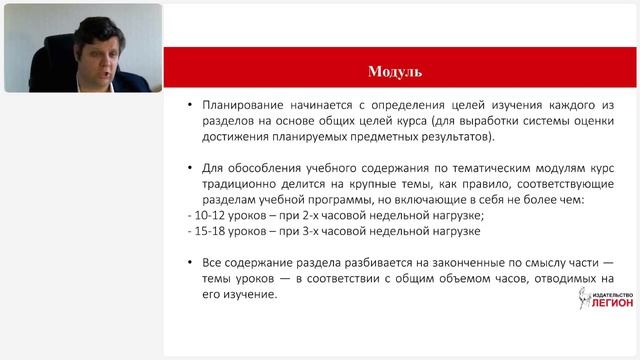 Содержание учебных предметов "История" и "Обществознание": линии изменений в 2025/2026 уч. году