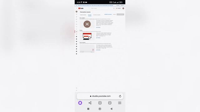 КАК ПОСТАВИТЬ ШАПКУ И АВАТАРКУ НА КАНАЛ YOUTUBE С ТЕЛЕФОН?