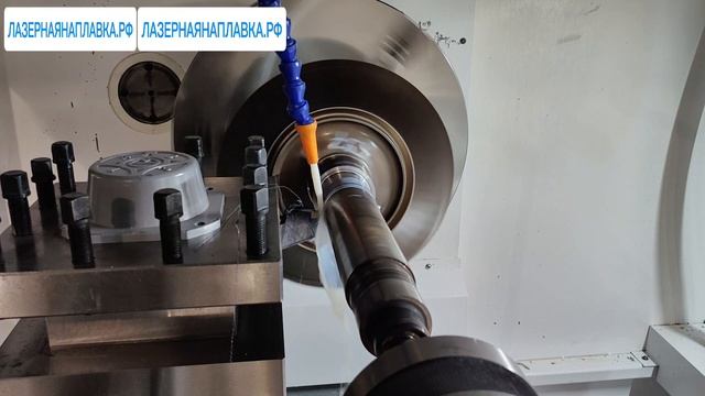 ЛАЗЕРНАЯНАПЛАВКА.РФ вала Napier NT 1-10 ДВС Rolls-Royce