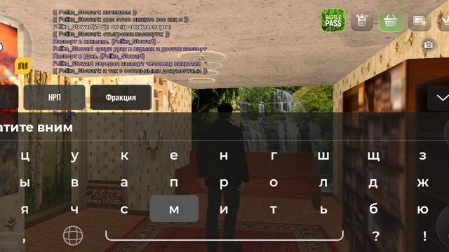 Как отыграть рп отыгровки для собеседования в Русь мобайл. Смотри описание.