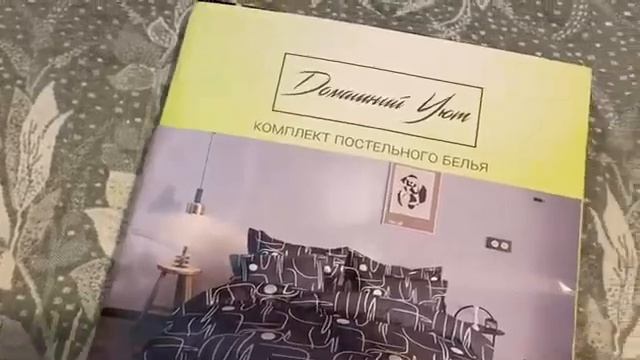 Комплект постельного белья в подарок 🎁