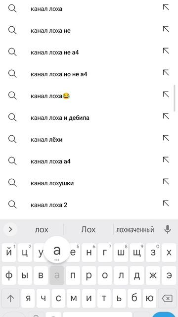почему ево  Ютуб так назвал🫣
