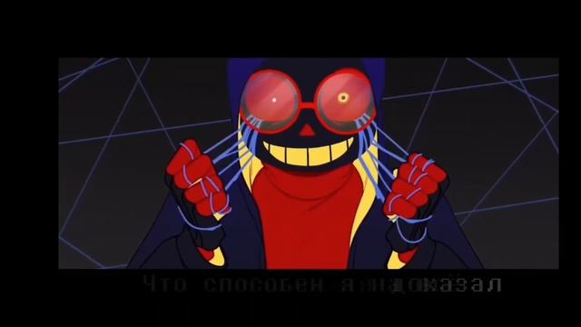 песня эррора "ФАНАТИЗМ"