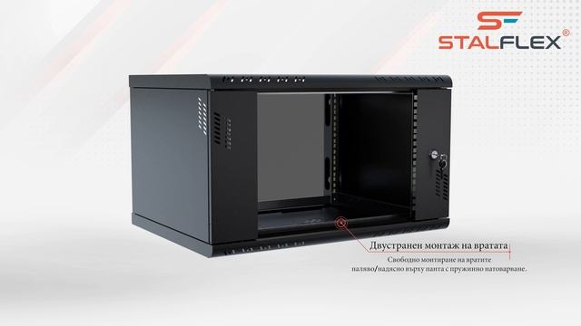 [BG] Мрежов шкаф RACK Professional 19“ 6U 450 стъклен черен