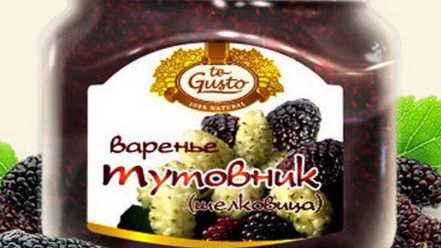 Варенье из шелковицы