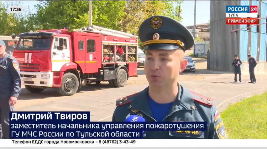 В Туле выбрали лучшее звено газодымозащитной службы