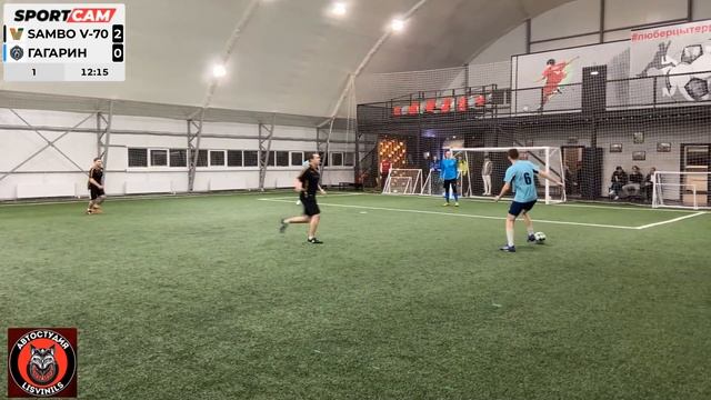 Sambo V 70 - Гагарин (1 тайм)