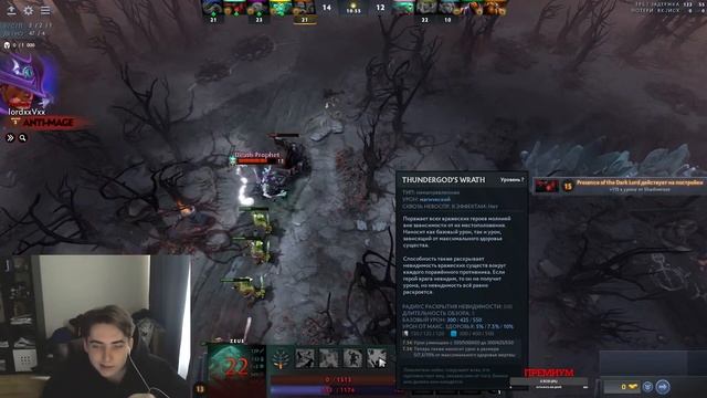 🕸️𓆩♡𓆪🕸️😈dota 2 потом aion 😈🕸️𓆩♡𓆪🕸️