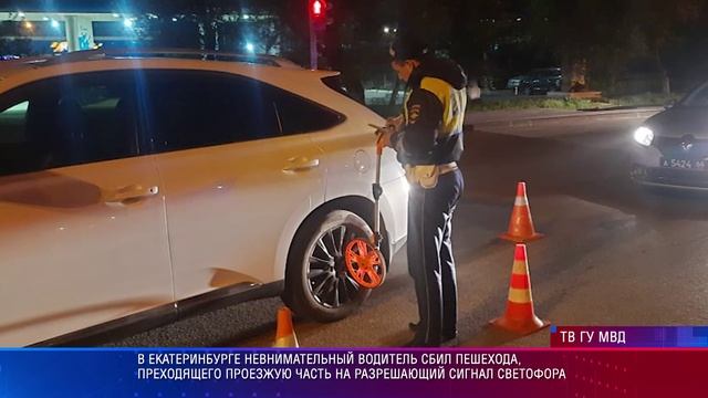 ДТП Екб Сибирский тракт