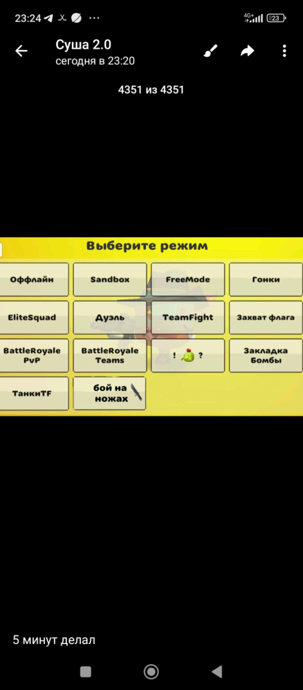 концепты на 4.8.0
