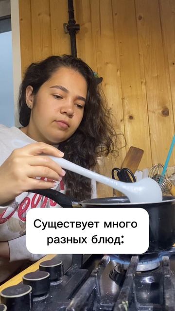 А вы готовите? Или покупаете готовую еду? #семейный #жиза #быт #мужжена #семья #family #готовимдома