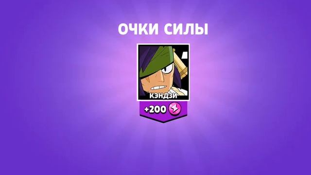 BRAWL PASS PLUS ГУБКА БОБ, В СТАР БОКС СИМУЛЯТОР BRAWL STARS