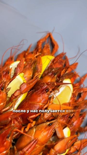 Мастер-класс по букету из раков