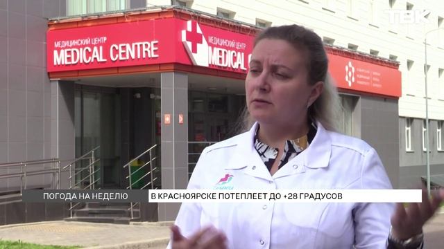 Как избежать теплового удара и спасти себя от жары?