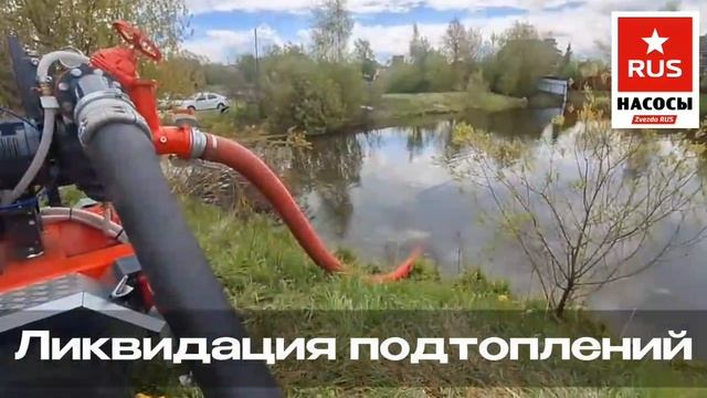 ДНУ для службы ЖКХ Московской области. Проверка работы / пусконаладка дизельной насосной станции.
