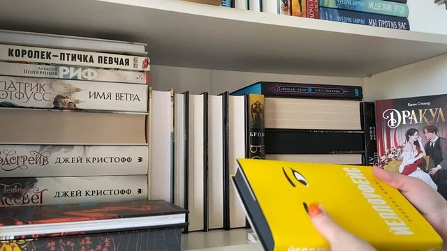 СКОЛЬКО ПРОЧИТАЛА: прочитанные и не прочитанные книги