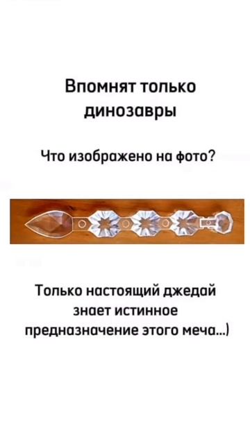 опрос,олды?
