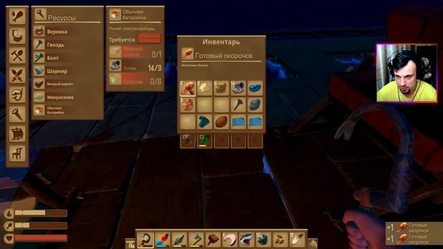 Потерял свой рюкзак на суше! MAKAR ON vs RAFT (#13)