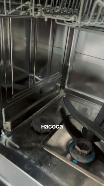 Ремонт посудомоечной Küppersbusch