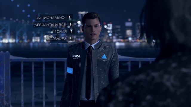 Detroit: Become Human / ПРОХОЖДЕНИЕ, ЧАСТЬ 50 / БЕСЕДА У ЛАВКИ!