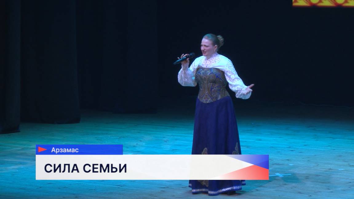 Концерт «Место нашей силы» прошёл в Центре культурного развития Арзамаса