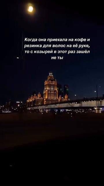 Козырь