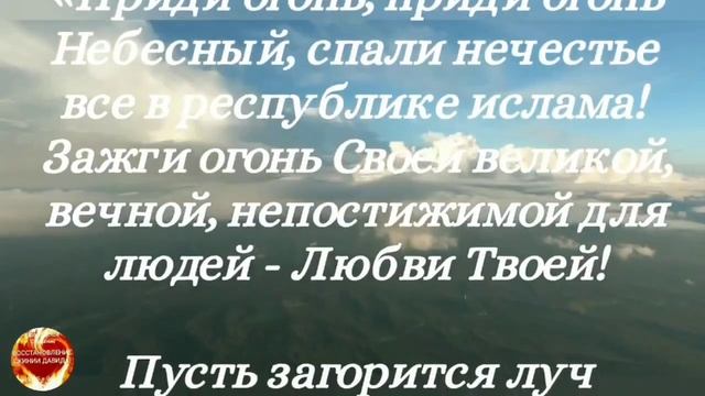 Псалмы _Сборник 3 Часть _2013 год