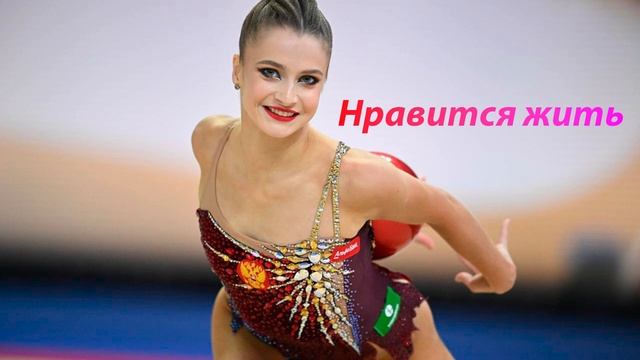 №139 Мари Краймбрери (1:30)/Индивидуальная программа/Муз?