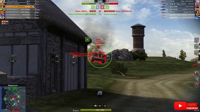 Tаnks Blitz Об. 268 МАСТЕР cuan_cat