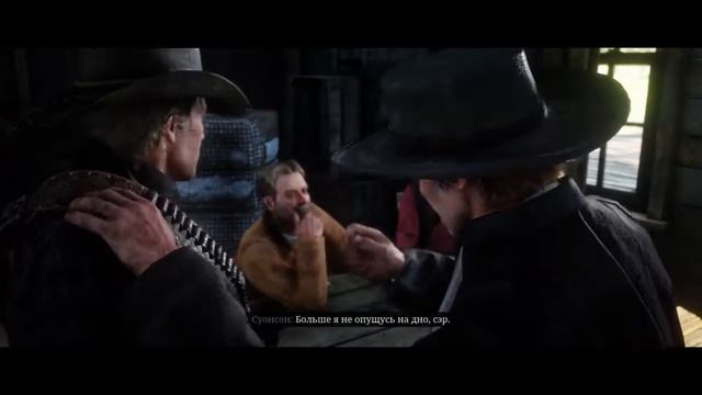 Red Dead Redemption 2. ПРОХОЖДЕНИЕ. КТО БЕЗ ГРЕХА. ЧАСТЬ 39.