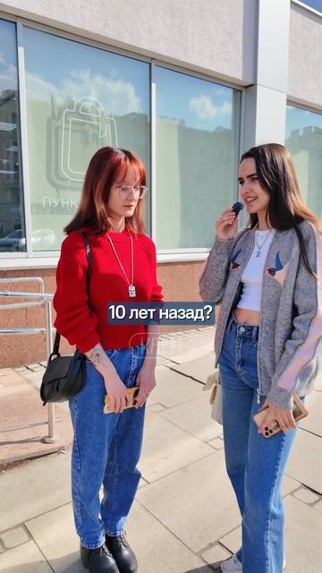Опросы на улицах (8)