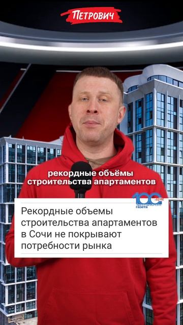 #ПетроВести / Май 2025