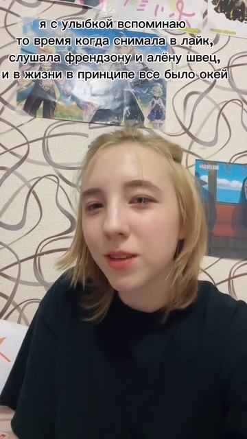 это было в 2018, я не верю что время так быстро летит🫠