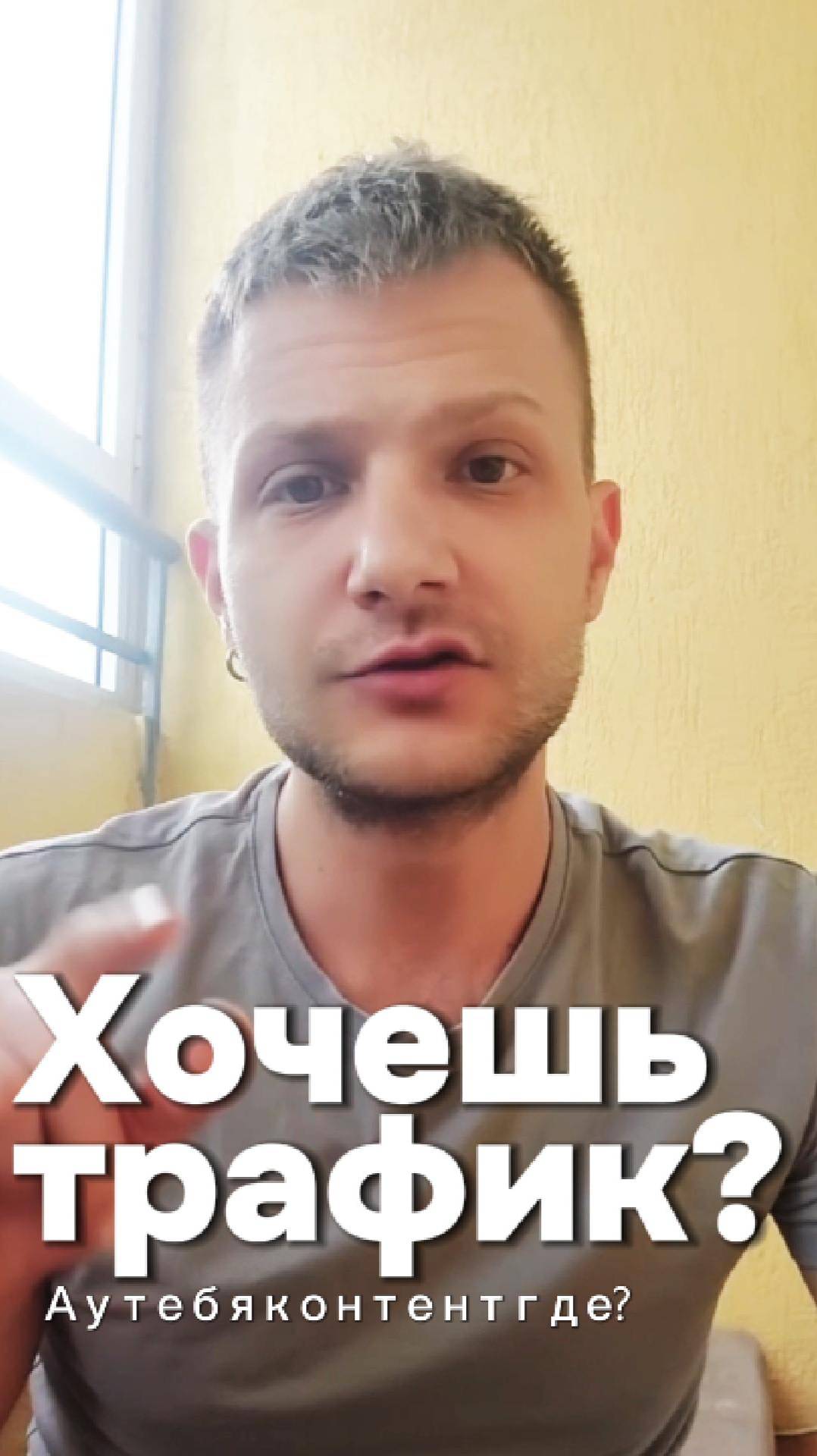 Как помочь продвижению своего видео?